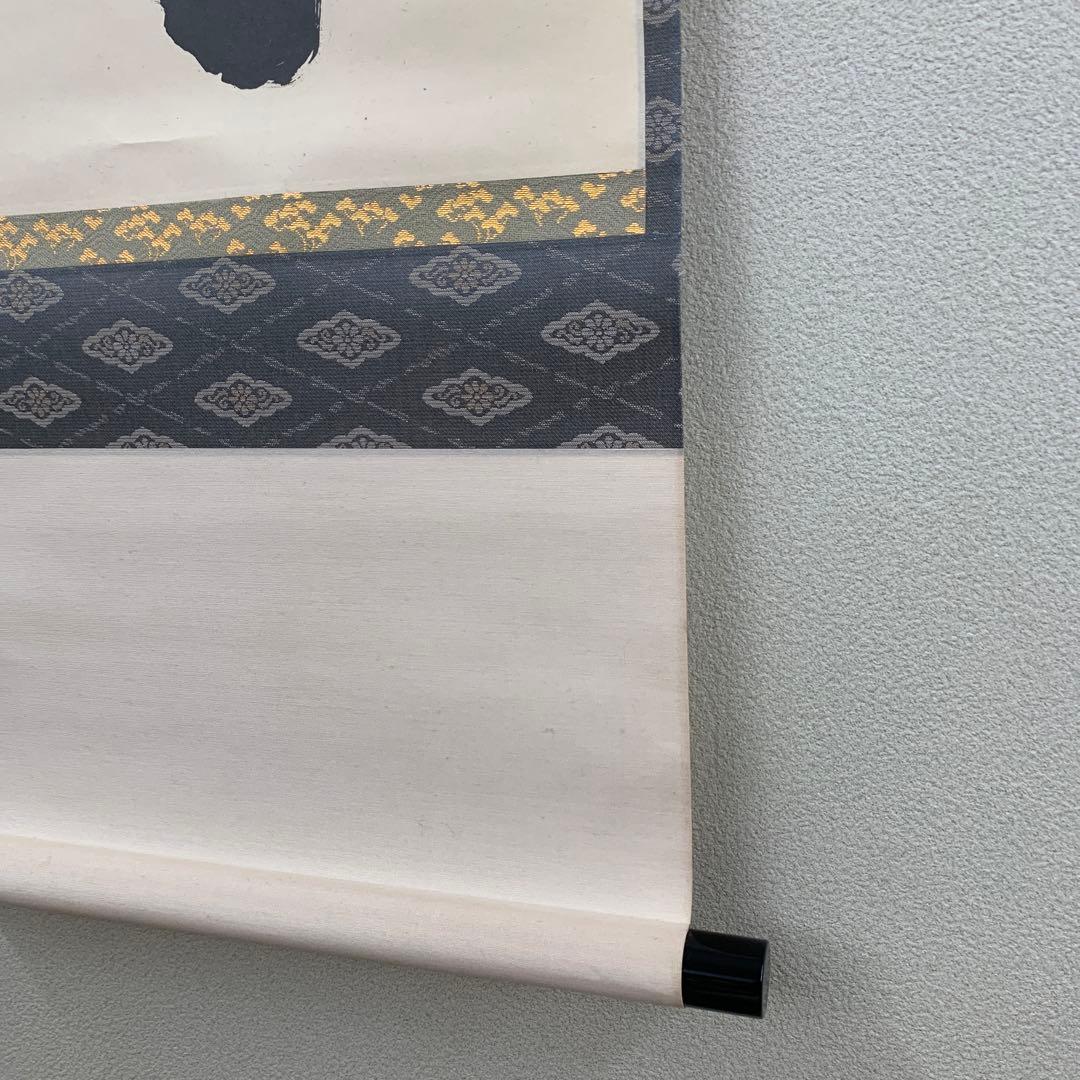 美品 掛け軸 黄梅院 小林太玄作「一滴潤乾坤」共箱 縁起物 禅語