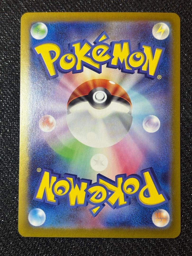 ポケモンカード ポケカ ブラッキー ex sar テラスタルフェス