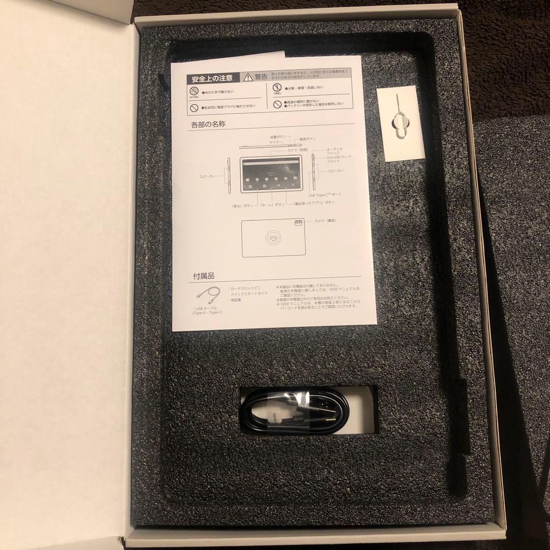 TM14D1M76 大画面14インチ タブレット 本体 アイリスオーヤマ