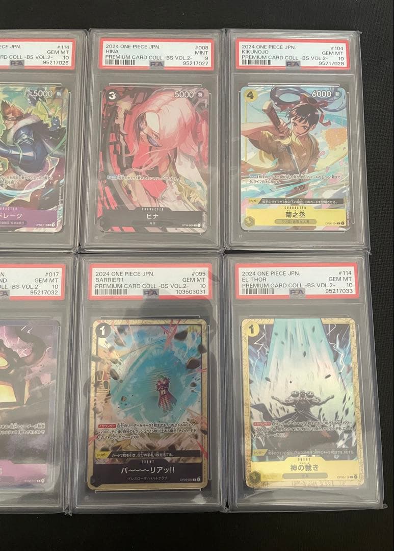 PSA10ワンピース プレミアムカードコレクション BestSelection2