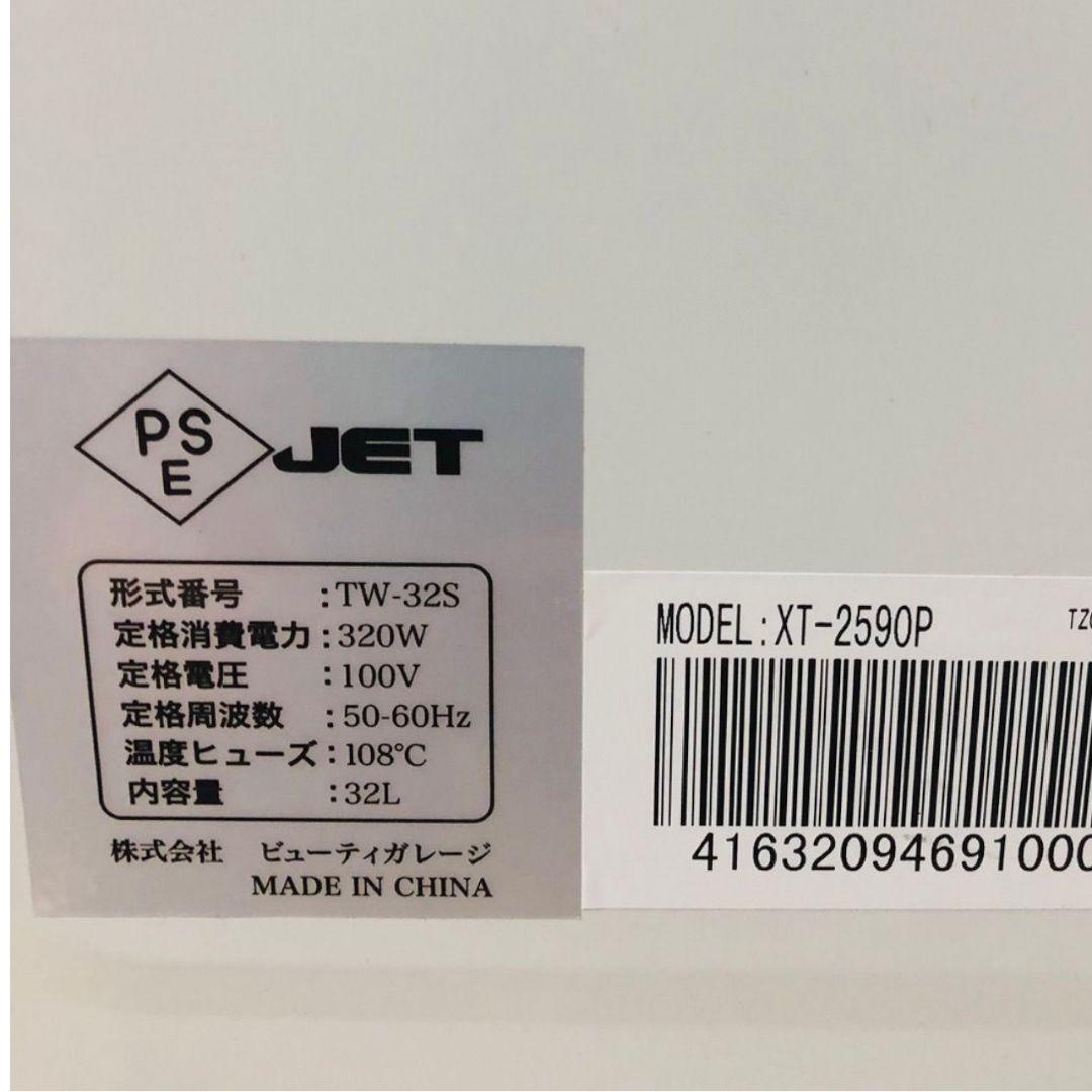 ❤【美品 】業務用 BEAUTY GARAGE タオルウォーマー TW-32S