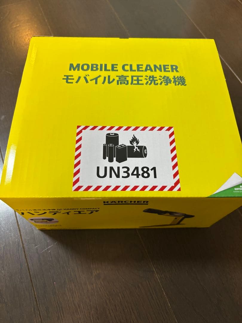 ケルヒャー　ハンディーエア　コンパクト　OC HANDY COMPACT ⑨