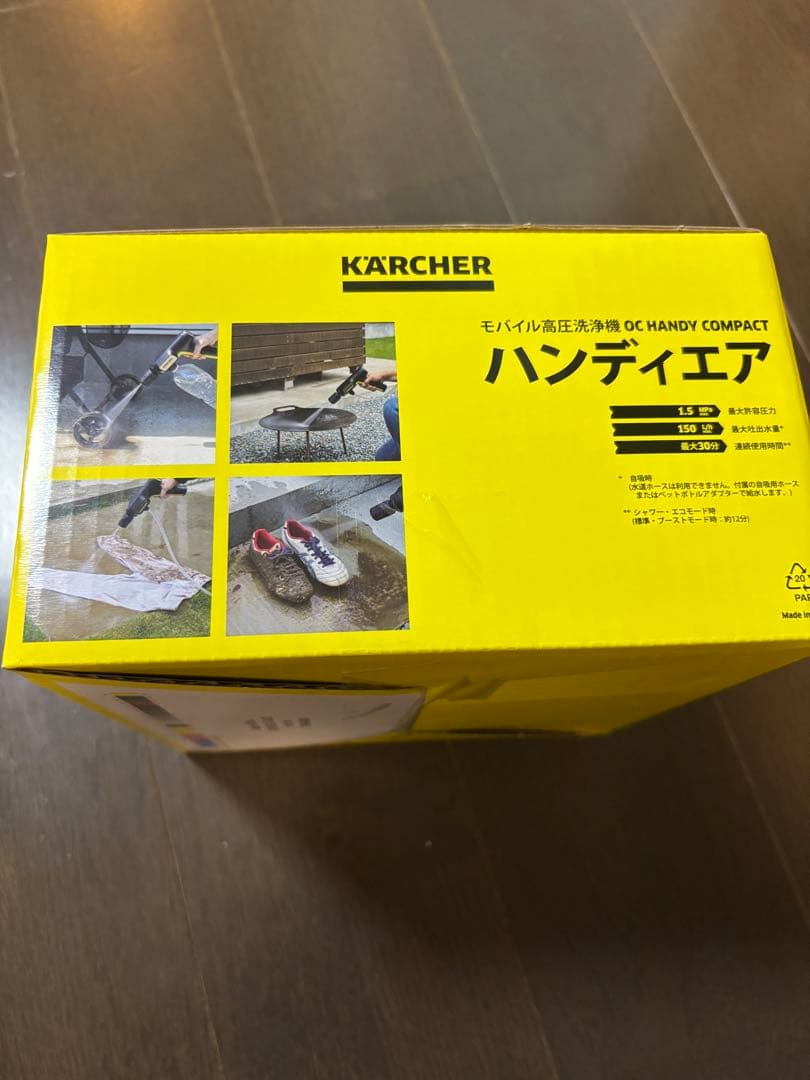 ケルヒャー　ハンディーエア　コンパクト　OC HANDY COMPACT ⑨