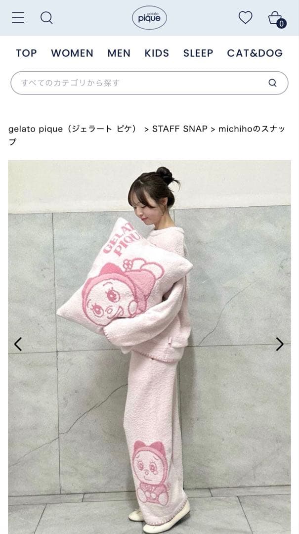 【ドラえもん&ドラミ】ベビモコジャガードピローケース 【ジェラートピケ】新品