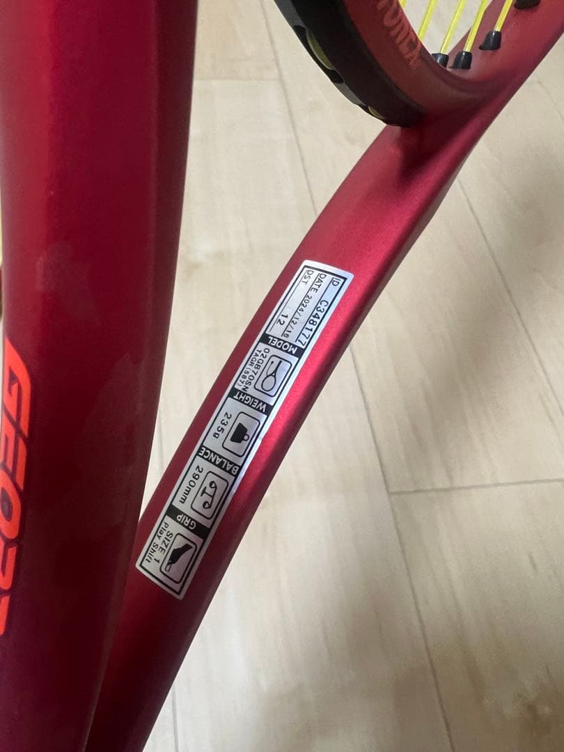 ソフトテニスラケットYONEXジオブレイク70S専用