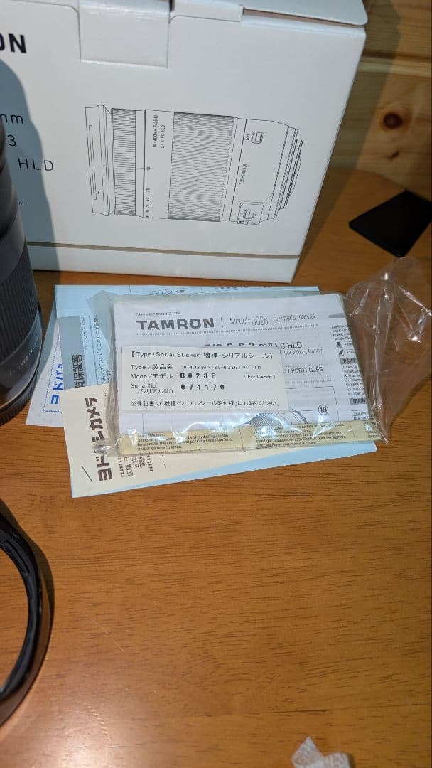 レンズ(ズーム) Tamron 18-400mm f3.5-6.3 Di II VC HLD