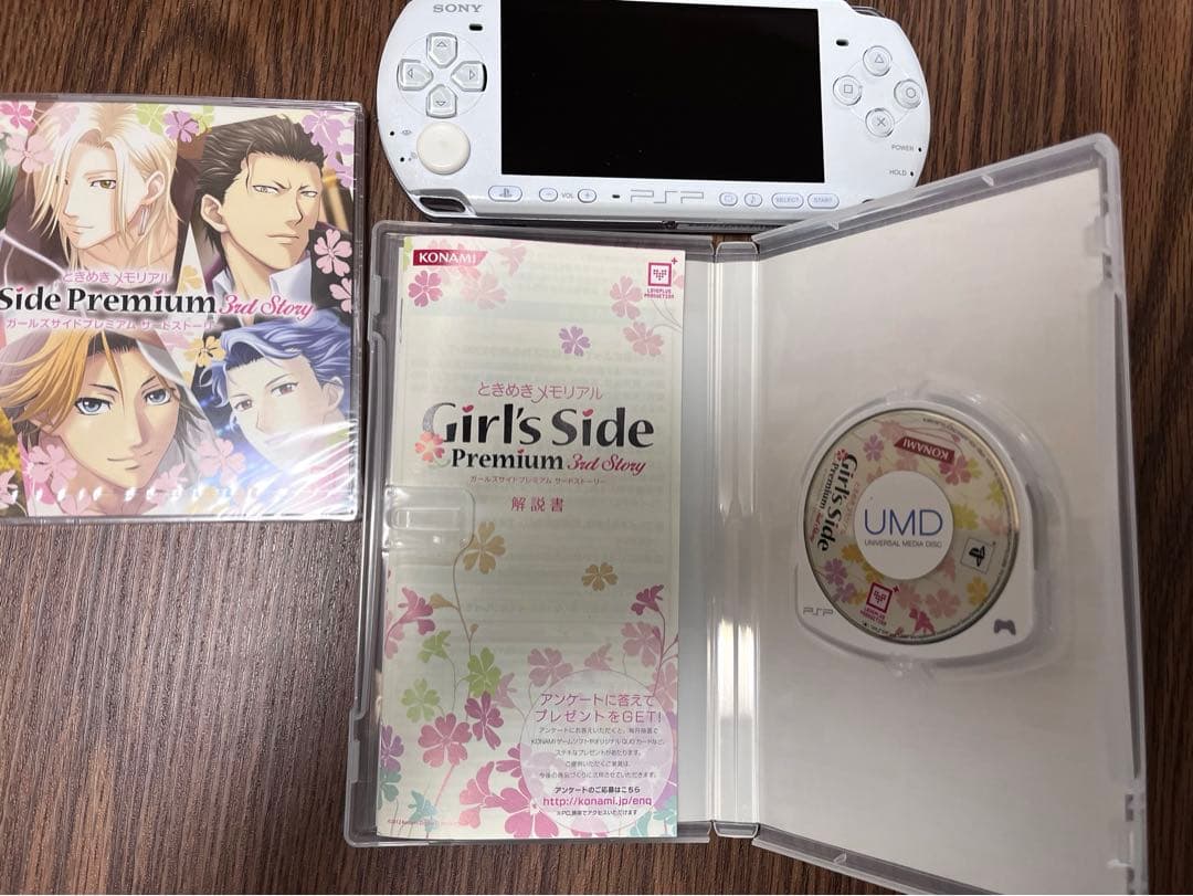 ときめきメモリアルgs3 pspセット