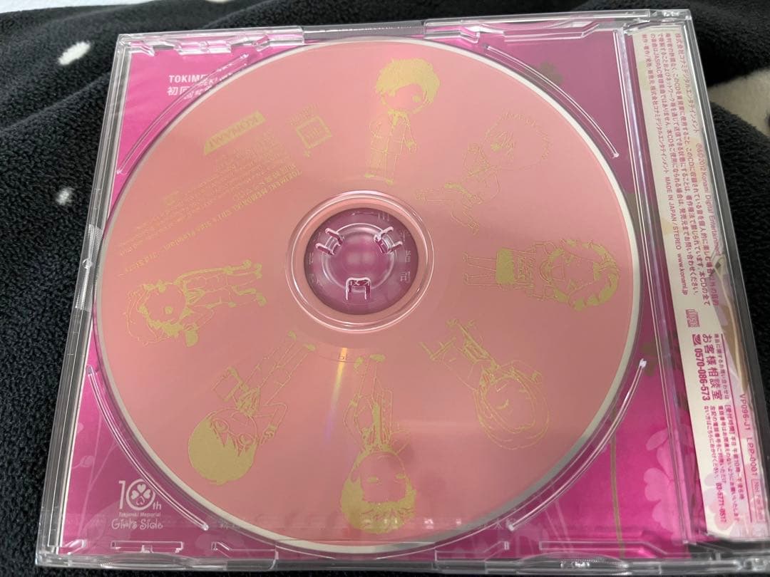 ときめきメモリアルgs3 pspセット