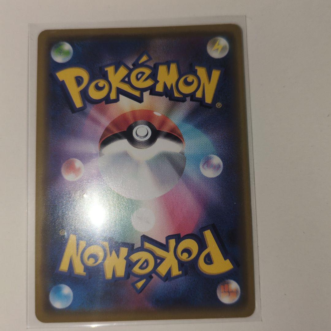 ポケモンカードゲーム　漫才ごっこピカチュウ