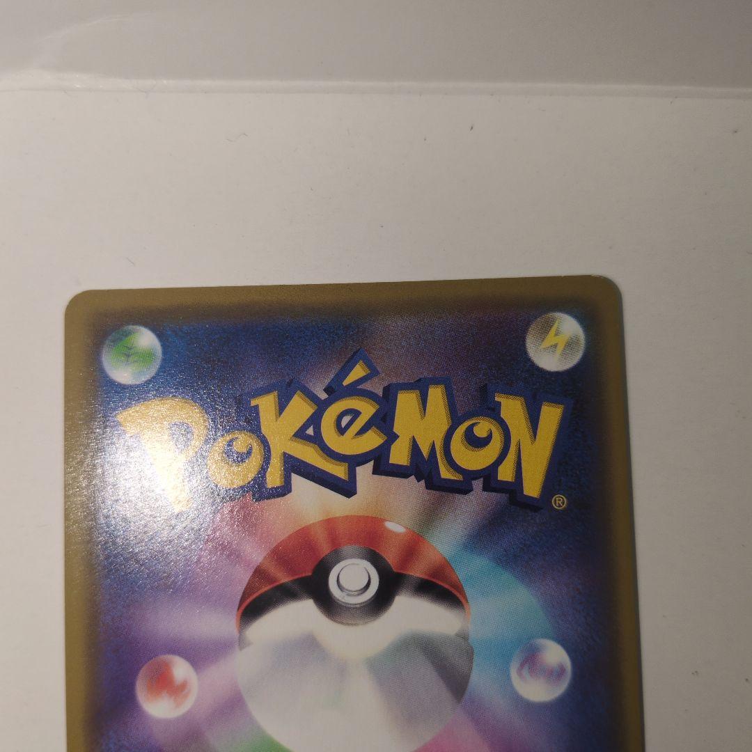 ポケモンカードゲーム　漫才ごっこピカチュウ