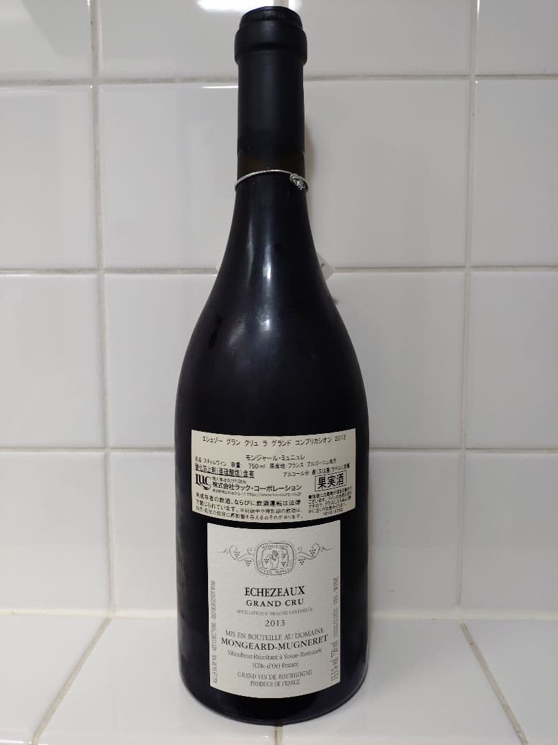 エシェゾー　ラグランドコンプリカシオン2011