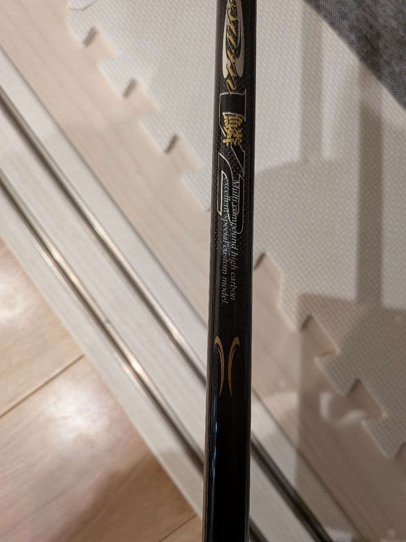 宇崎日新　ニッシン ゼロサム0号 530鱗(りん) V2フカセ　ZEROSUM