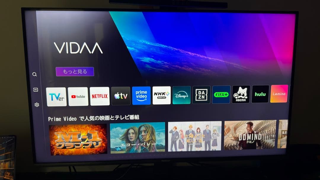 ハイセンス 43V型 43U7N 4K 144Hz液晶テレビ 2024年モデル