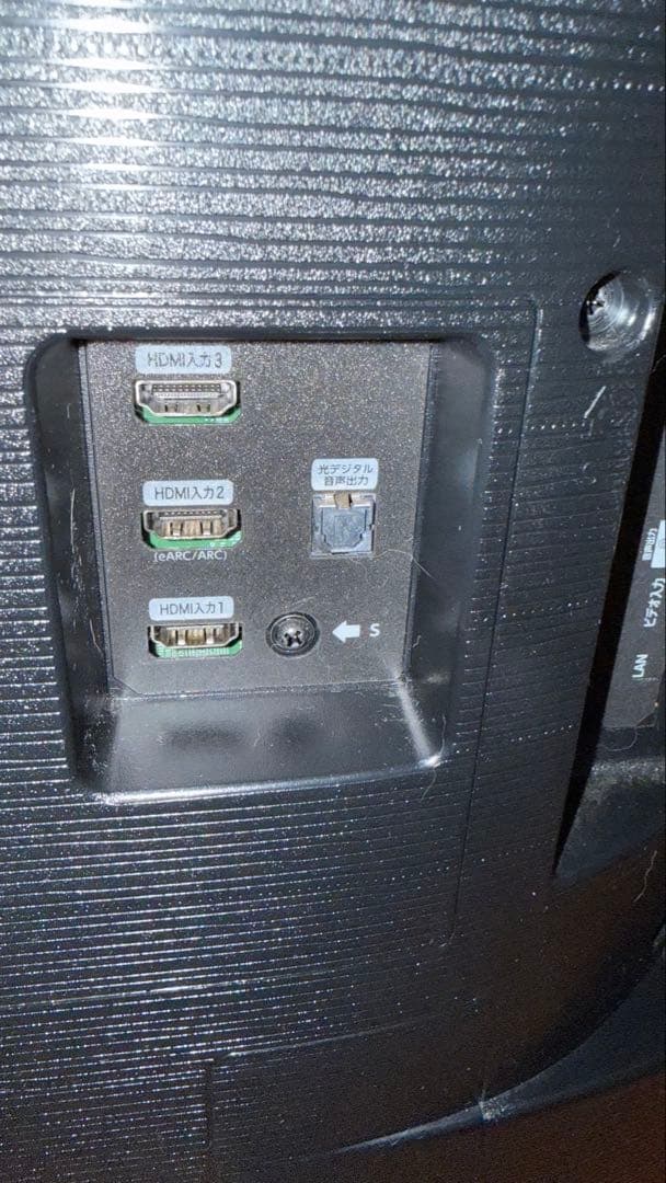 ハイセンス 43V型 43U7N 4K 144Hz液晶テレビ 2024年モデル