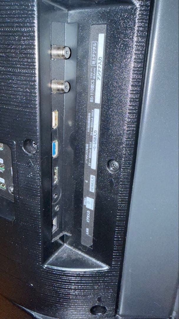 ハイセンス 43V型 43U7N 4K 144Hz液晶テレビ 2024年モデル