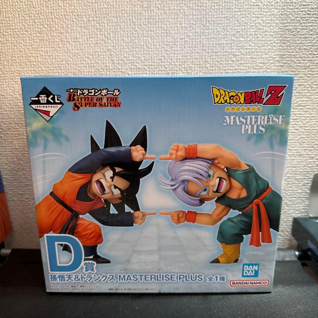 一番くじ ドラゴンボール D賞 孫悟天＆トランクス値下げ不可❌