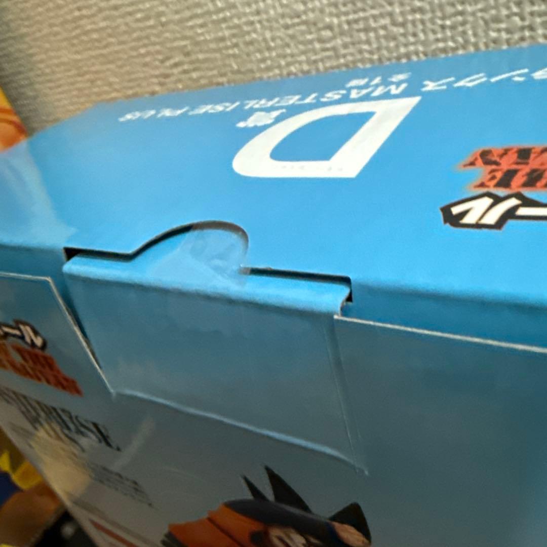 一番くじ ドラゴンボール D賞 孫悟天＆トランクス値下げ不可❌