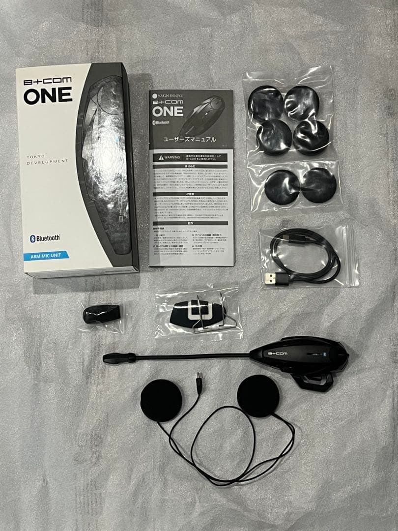 b+com ONE アームマイクユニット