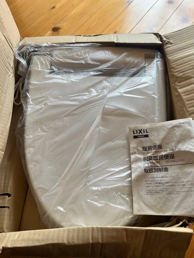 INAX 新品未使用　保管品　CF-18ALJ 暖房便座　トイレ　便座