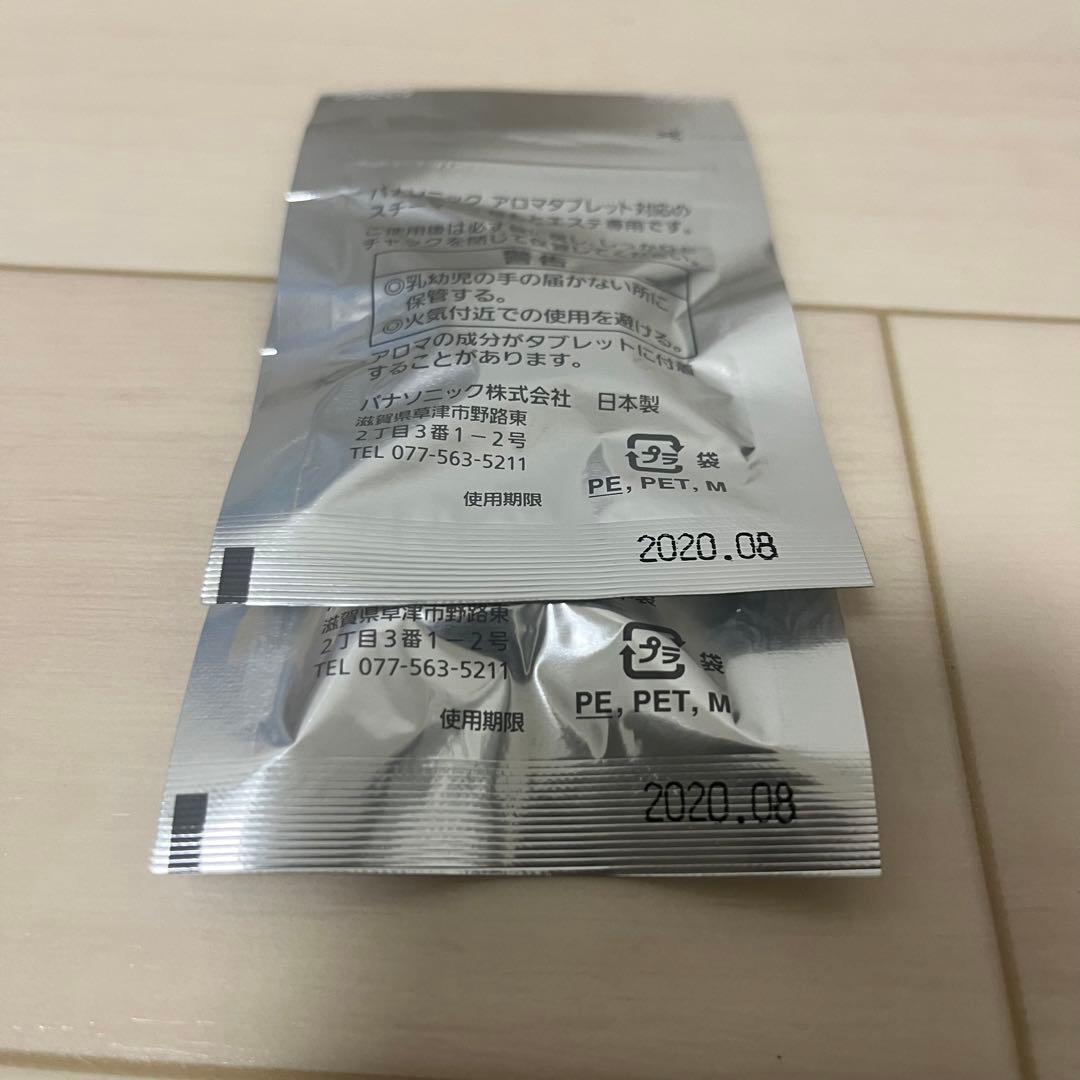 Panasonic スチーマー ナノケア EH-SA98-P