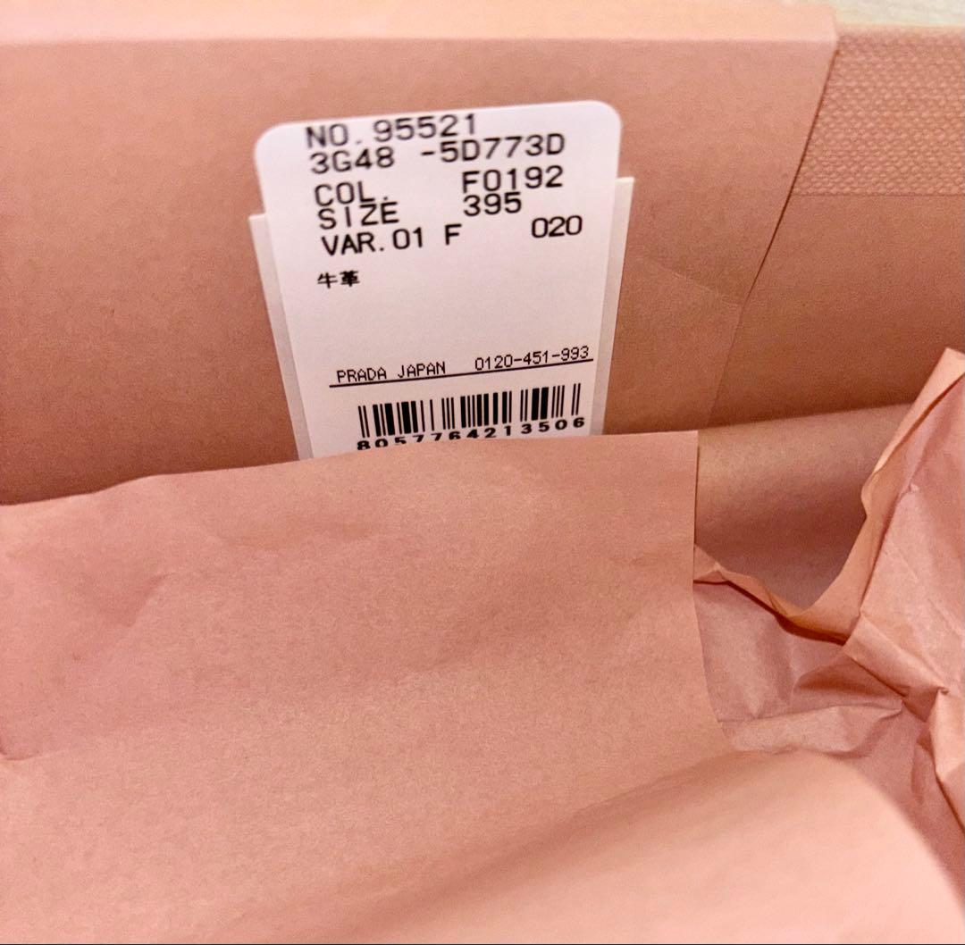 miumiu ブラッシュドレザー ペニーローファー