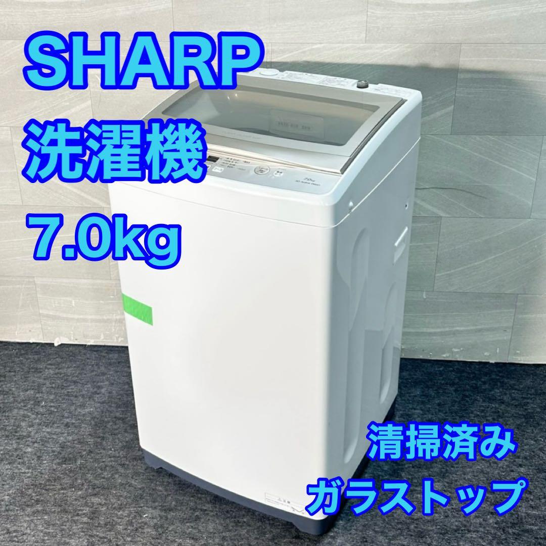 AQUA 7kg 洗濯機 大きめ 1〜2人 2021年 清掃済み d5277