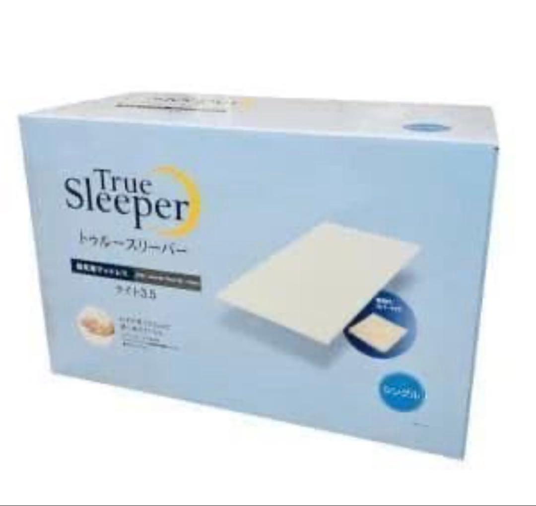置き配★大特価★新品未使用★トゥルースリーパーマットレス★ライト3.5★シングル