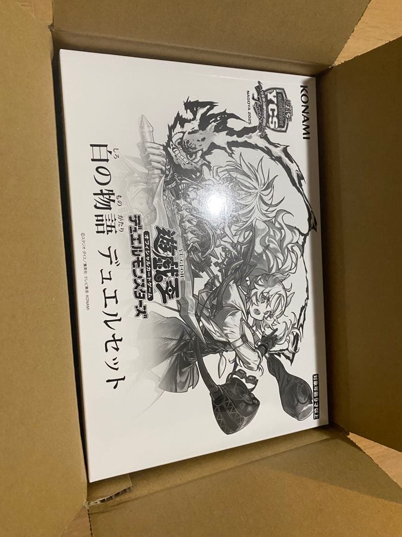 遊戯王　白の物語デュエルセット