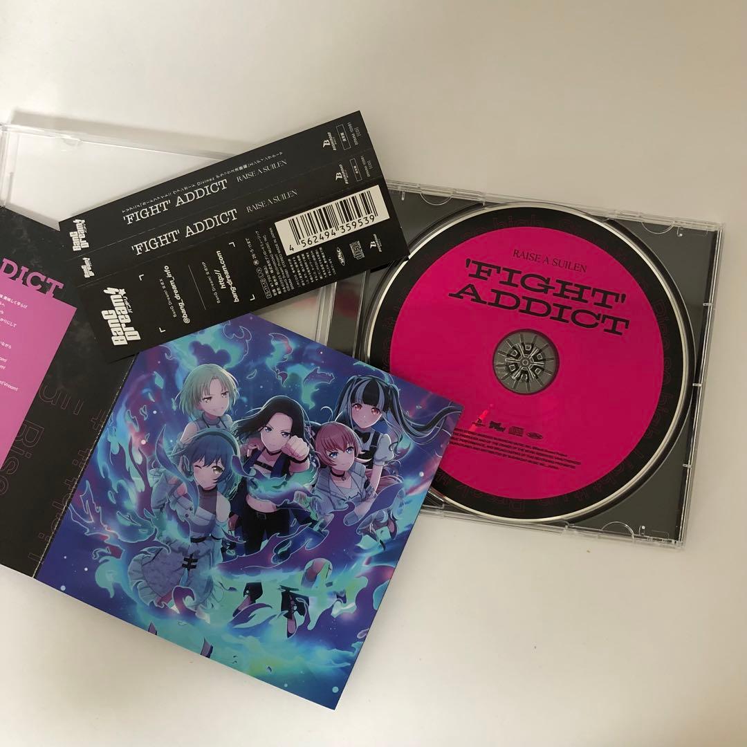 バンドリ　RAISE A SUILEN ‘FIGHT’ADDICT CD パレオ