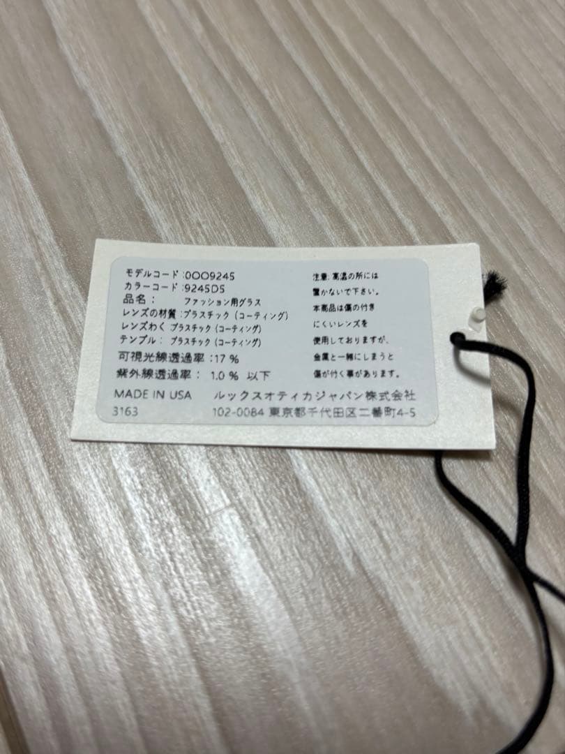 Oakley X FRAGMENT - Frogskins ブルー