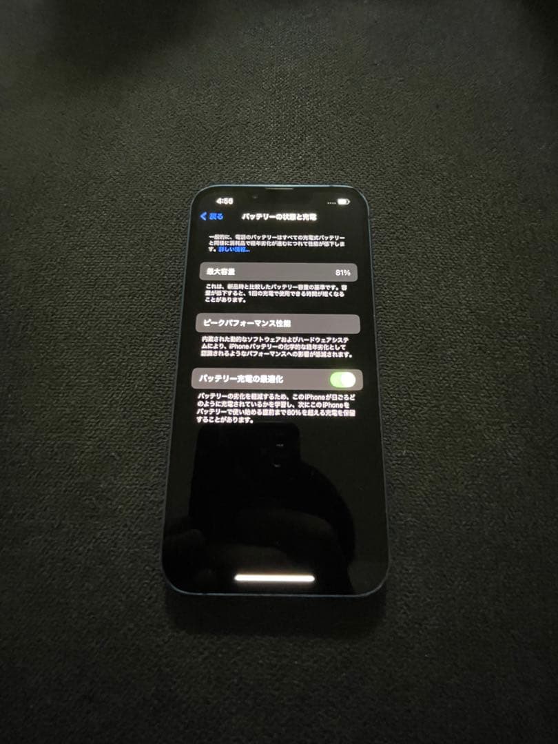 iPhone13 256GB simフリー　美品　完動品