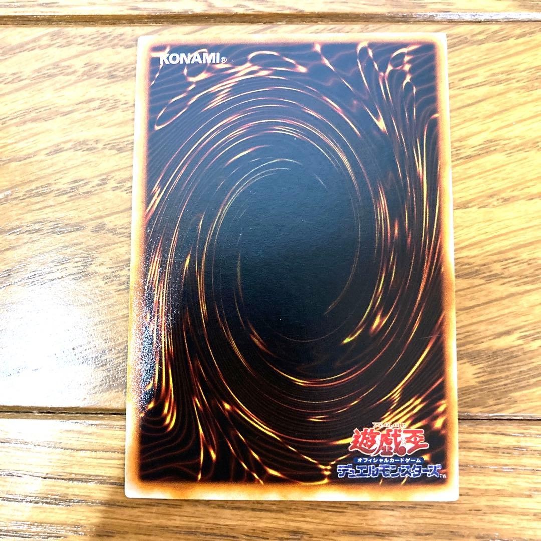 遊戯王 アンデットウォーリアー トレカ 初期 デュエルモンスターズ 当時物