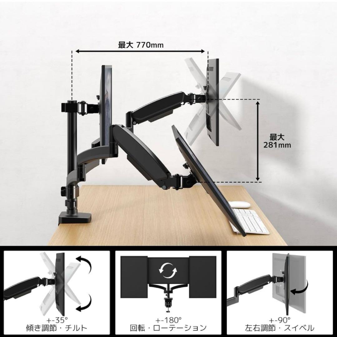 PC モニターアーム 3画面 17-27インチ 耐荷重各7kg スプリング式