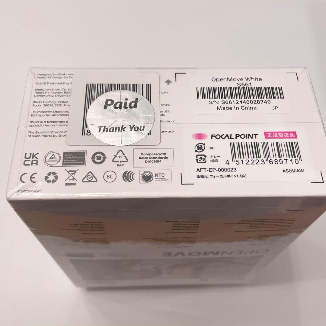 【新品未使用】SHOKZ OPENMOVE ワイヤレス骨伝導ヘッドフォン 白