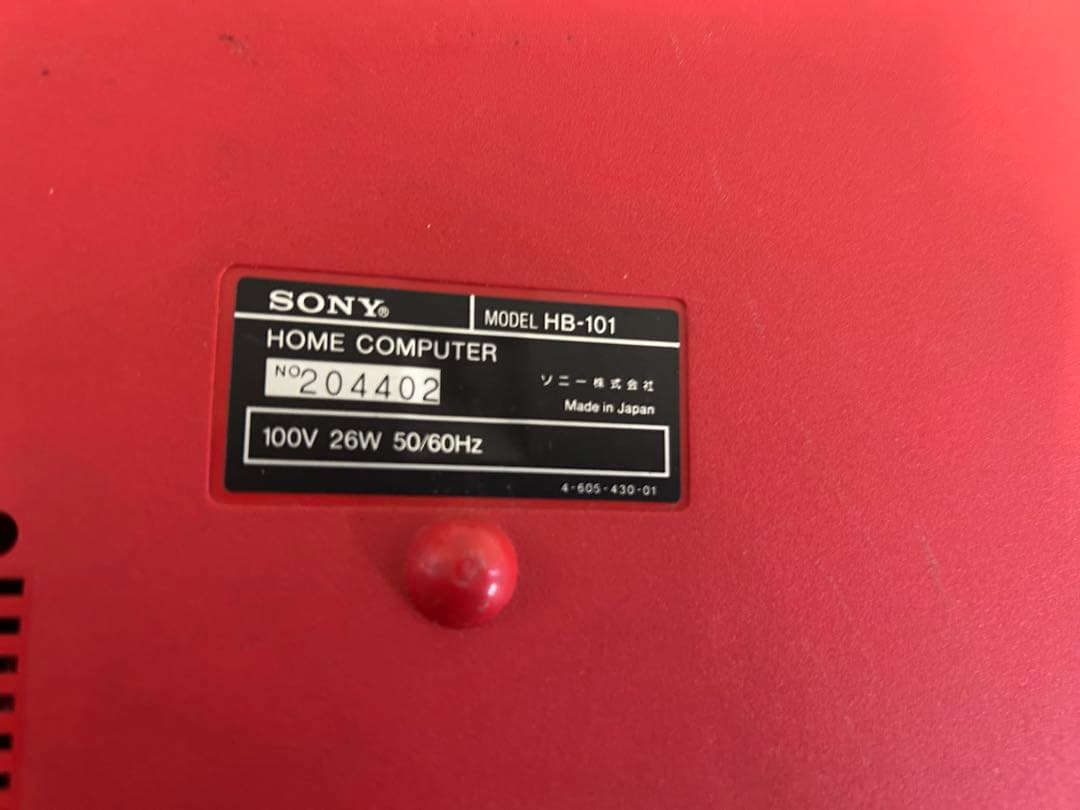 SONY MSX HB-101 本体 赤 電源未確認 ジャンク