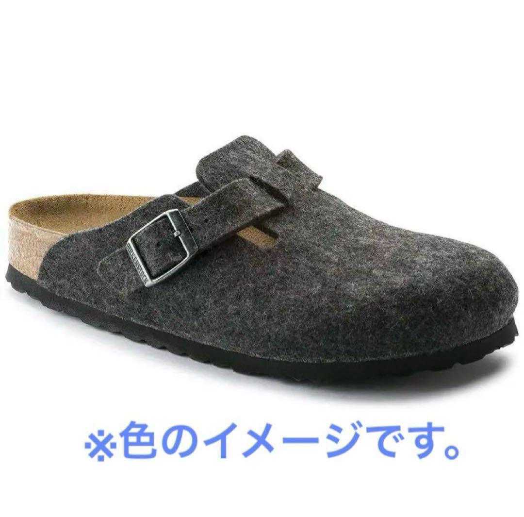 BIRKENSTOCKビルケンシュトック ボストン ウールフェルト 26.5cm