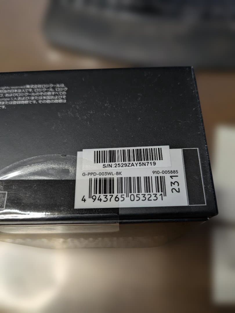 PRO X SUPERLIGHT　新品未開封