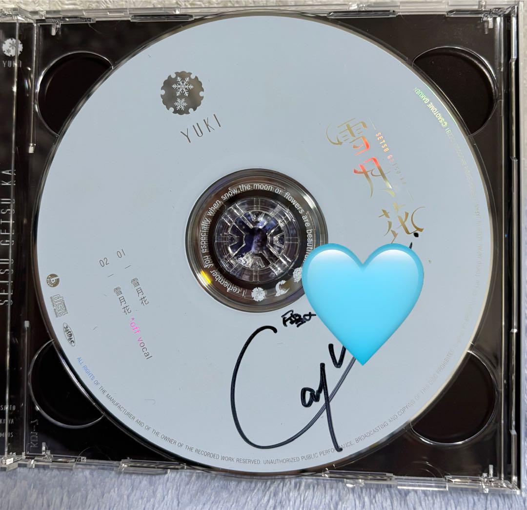 うたの☆プリンスさまっ♪ CD「雪月花」 カミュ直筆サイン入り