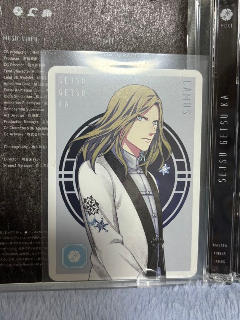 うたの☆プリンスさまっ♪ CD「雪月花」 カミュ直筆サイン入り