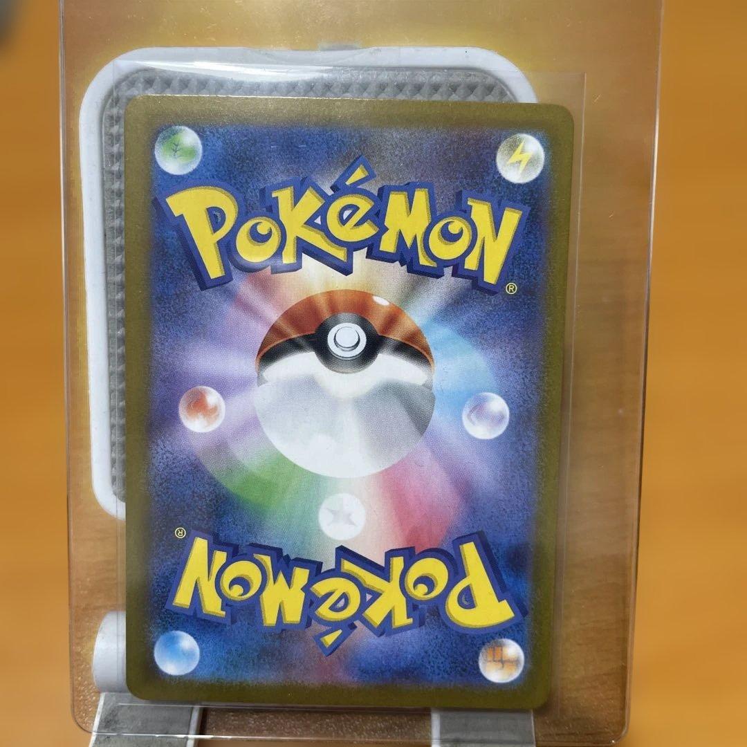 リーリエの決心SAR