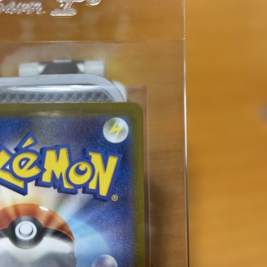 リーリエの決心SAR