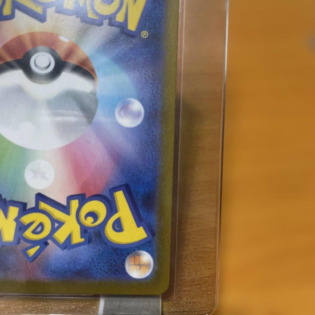 リーリエの決心SAR