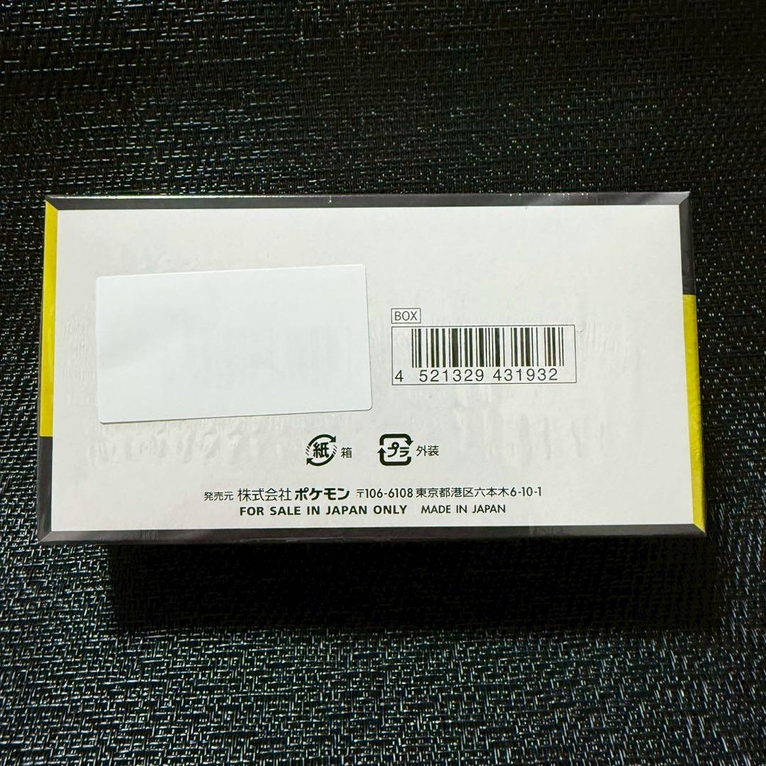 MEGAドリームex BOX シュリンク付き 未開封ボックス