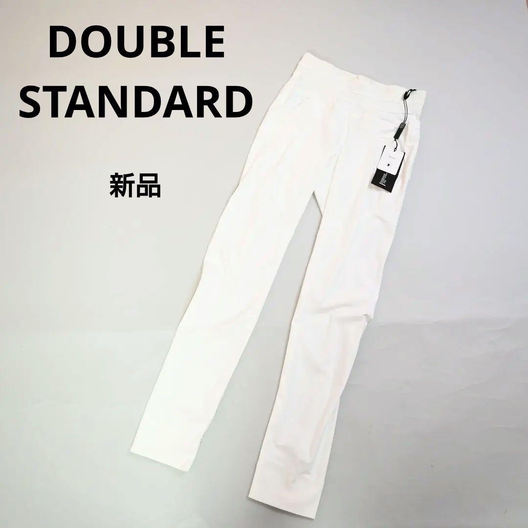 485★ ダブスタ Sov. メリル ハイテンション ジョッパーズ パンツ 新品