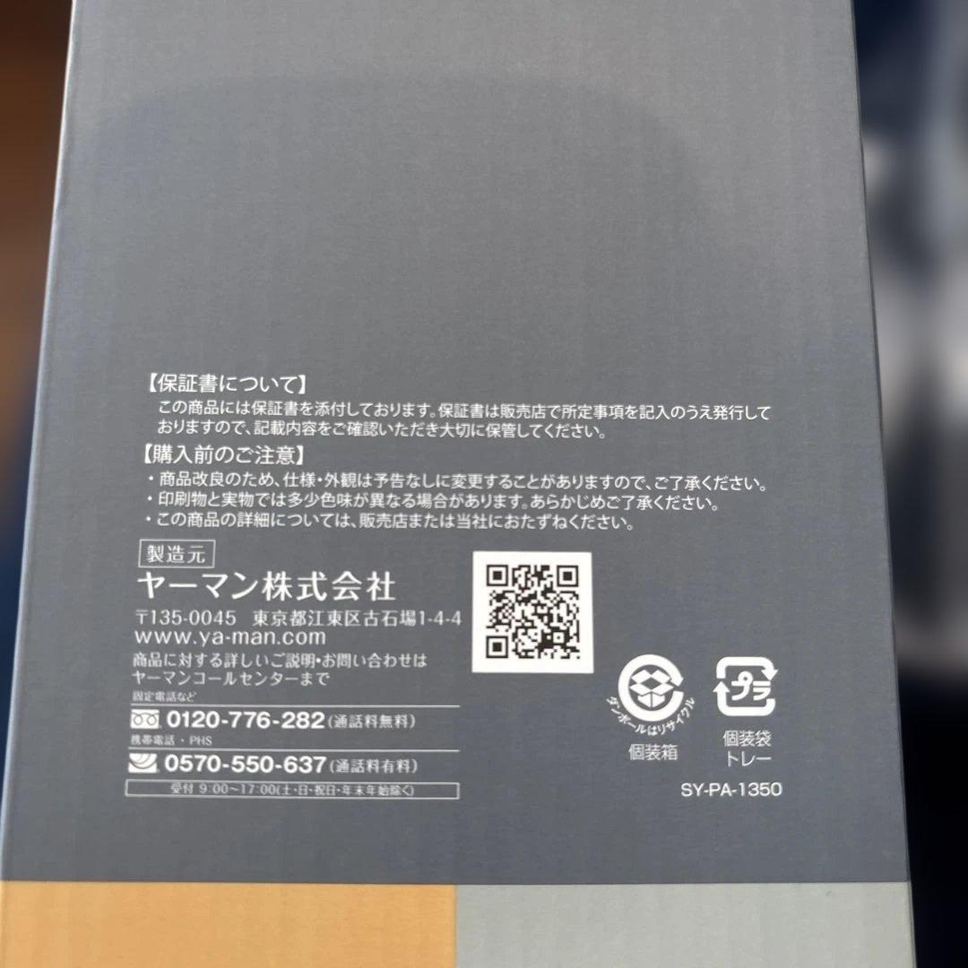 mysé ニードルヘッドスパリフトアクティブ