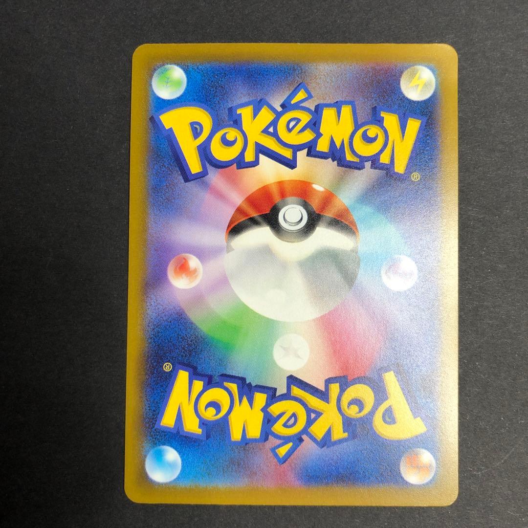 メガカイリューex MA 232/193 中国語エラーカード