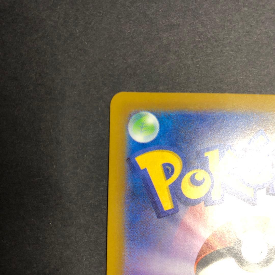 メガカイリューex MA 232/193 中国語エラーカード