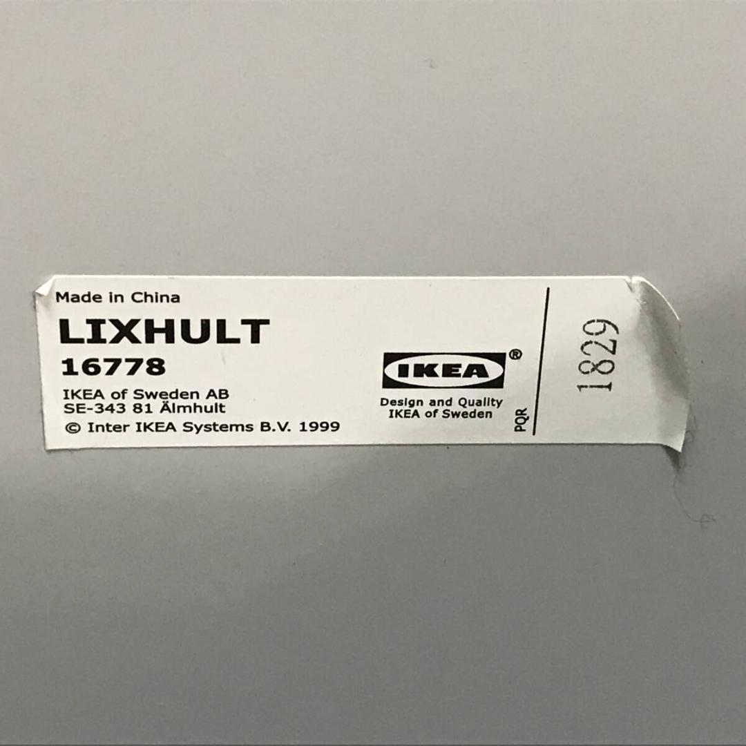 IKEA イケア LIXHULT リックスフルト グレー 2点まとめて