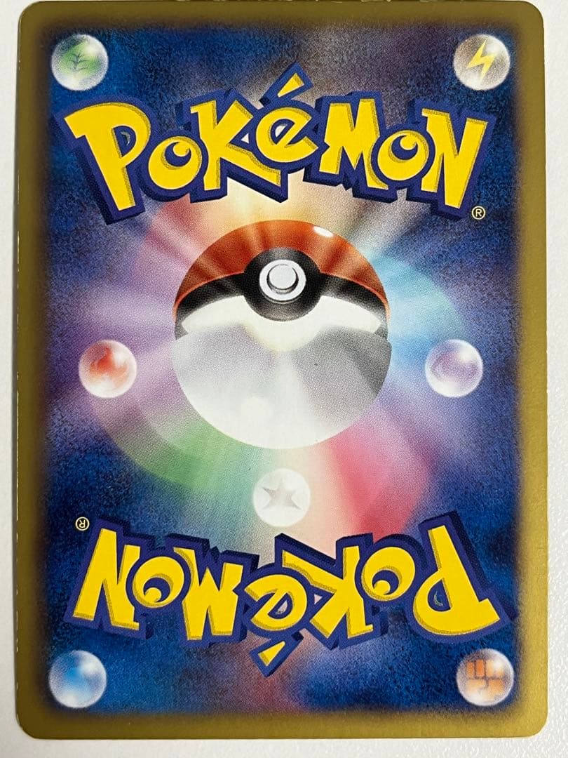 レックウザEX SR BW5 リューノブレード 053/050