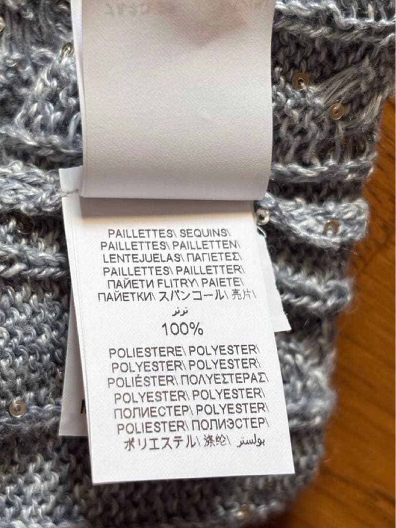 ブルネロクチネリ ブルーグレー　スパンコールいっぱいベスト　Sサイズ